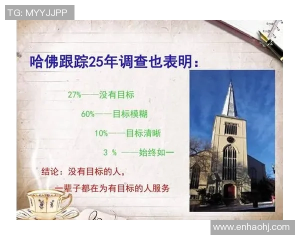 足球传奇马云的成长历程与辉煌成就全解析