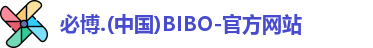 必博bibo